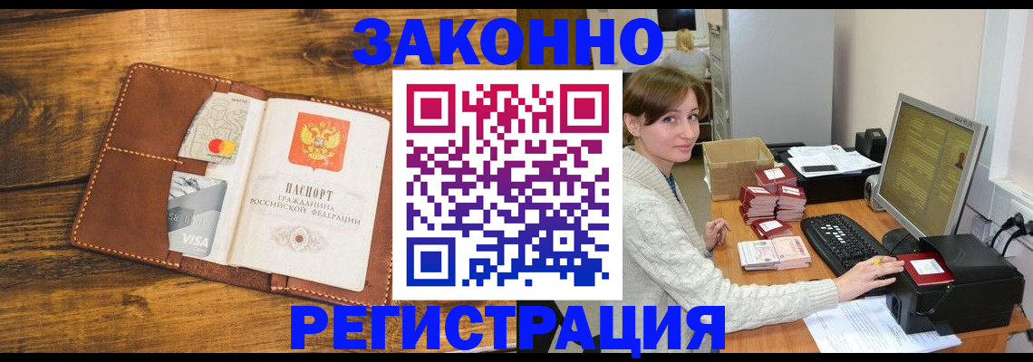 регистрация для дет. сада в Рыльске